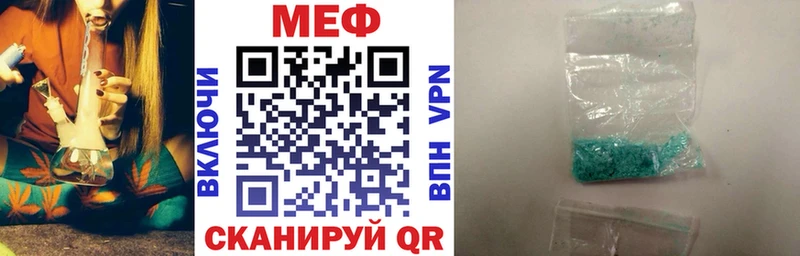 Купить закладку Конопля Мефедрон Галлюциногенные грибы ГАШ СК Луховицы