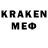 ГАШ убойный Kasem Sareah