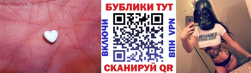 Купить  Луховицы  Ecstasy ешки 