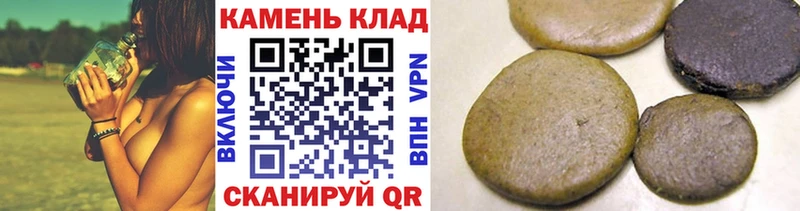 ГАШ индика сатива  Купить  Луховицы 