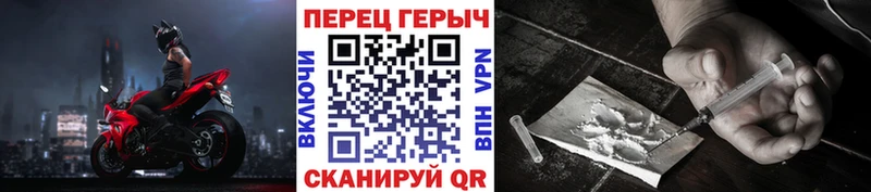 ГЕРОИН VHQ  Купить где  Луховицы 