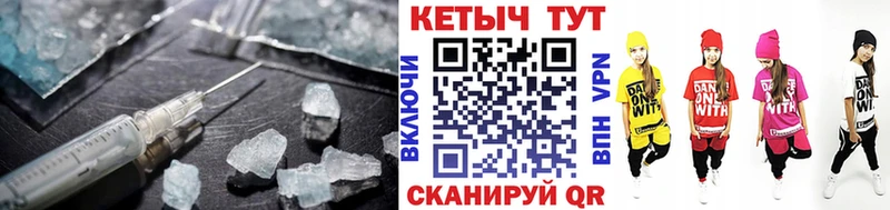 Кетамин VHQ  Купить закладки  Луховицы 