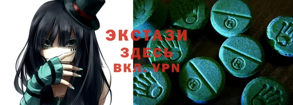 бутират Гусь-Хрустальный