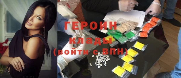 ALPHA-PVP Гусев