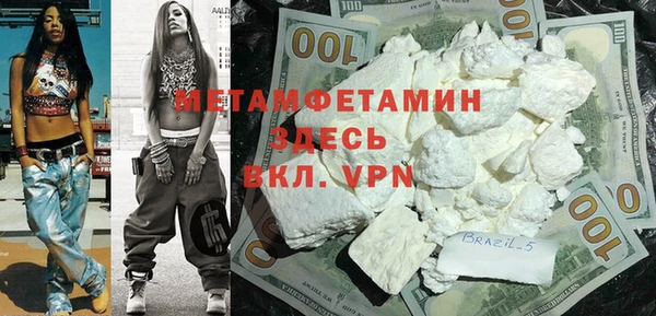 винт Горнозаводск