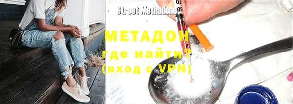 метамфетамин Горно-Алтайск