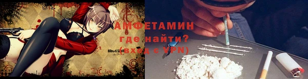 винт Горнозаводск