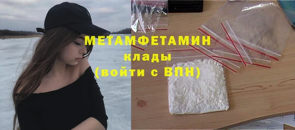 стаф Горняк