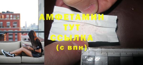 метамфетамин Горно-Алтайск