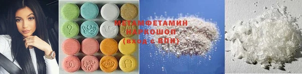 стаф Горняк