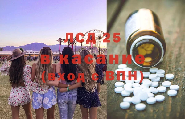 бутират Гусь-Хрустальный