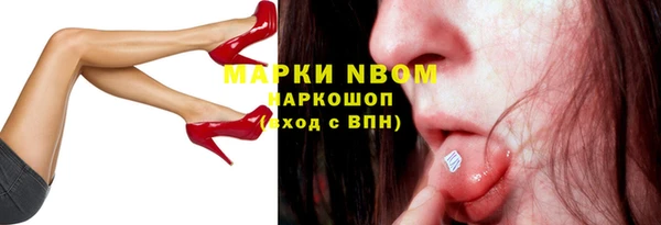 винт Горнозаводск