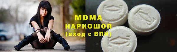 бутират Гусь-Хрустальный