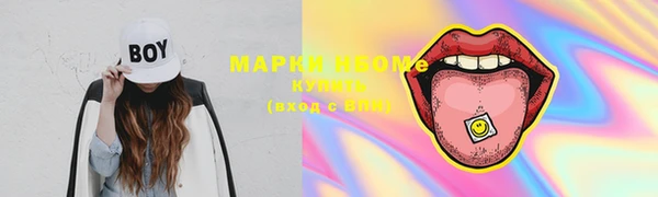 винт Горнозаводск