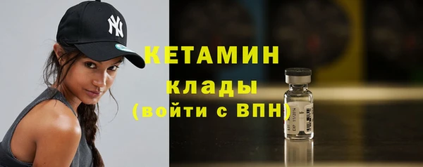 метамфетамин Горно-Алтайск