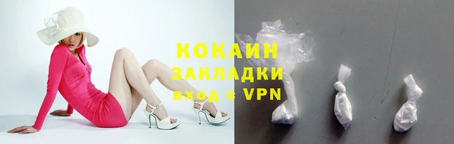 бутират Гусь-Хрустальный