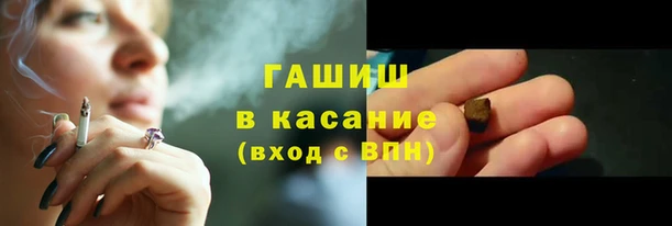 метамфетамин Горно-Алтайск