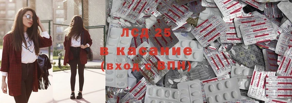гашик Гусиноозёрск