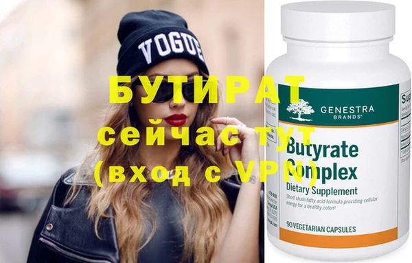 гашик Гусиноозёрск