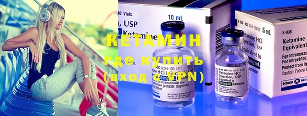 стаф Горняк