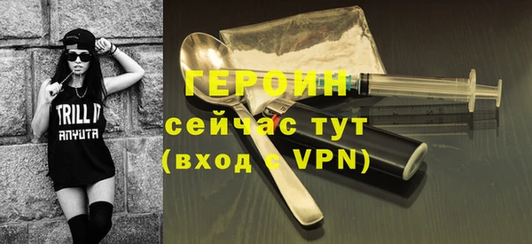 гашик Гусиноозёрск