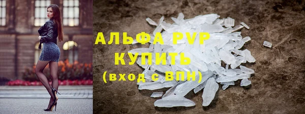 метамфетамин Горно-Алтайск