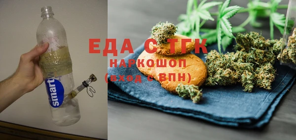 гашик Гусиноозёрск