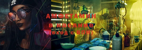 винт Горнозаводск