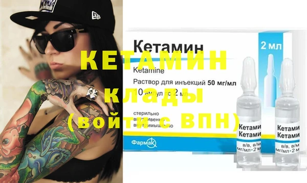 метамфетамин Горно-Алтайск