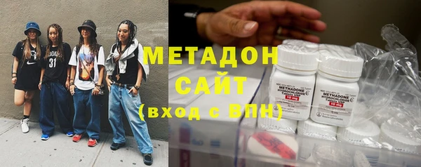 гашик Гусиноозёрск