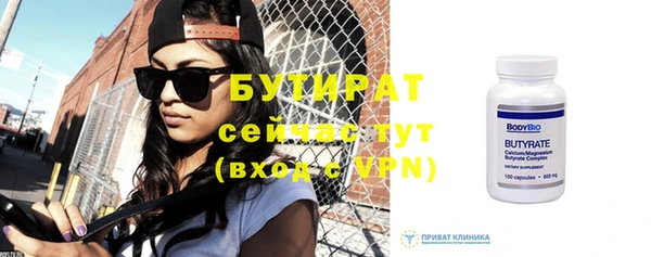 прущие грибы Вязники