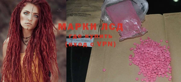 бутират Гусь-Хрустальный