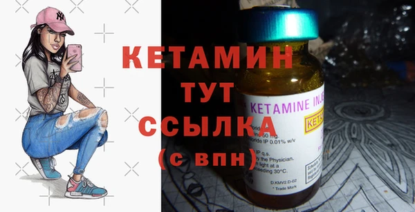винт Горнозаводск