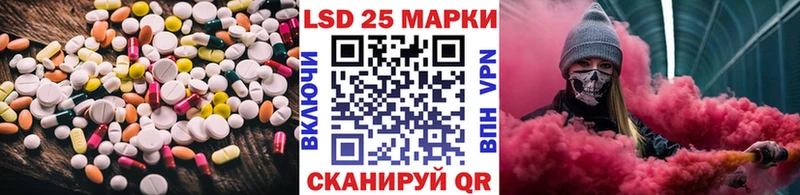 Лсд 25 экстази кислота  Купить где  Луховицы 