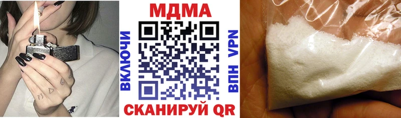 Купить  Луховицы  МДМА молли 