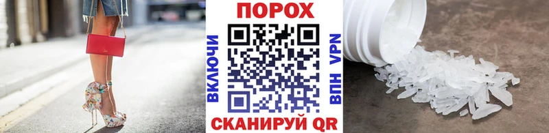Купить где  Луховицы  Первитин мет 