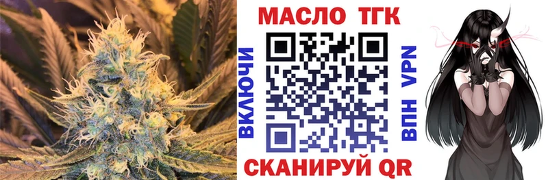 Купить где  Луховицы  ТГК жижа 